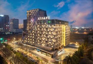 Crystal Orange Hotel Nanjing Southeast University,,4 star
