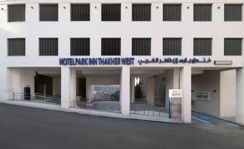 park inn by radisson makkah thakher algharbi