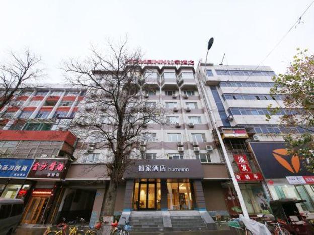 homeinn neo luoyang wanda plaza wangcheng park