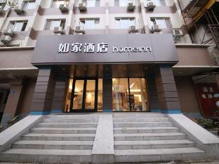 homeinn neo luoyang wanda plaza wangcheng park