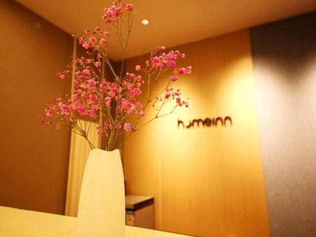 home inn