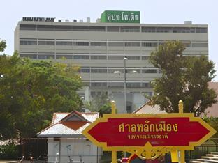 ubon hotel