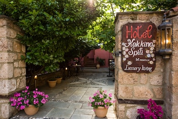 Kokkino Spiti Boutique Hotel,Thessaloniki>>Central Macedonia,3 star