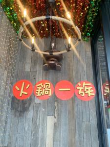 niseko