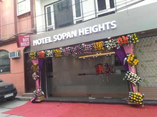 hotel sopan heights