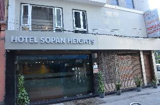 hotel sopan heights