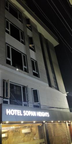 hotel sopan heights