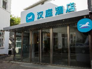 hanting hotel qingdao ningxia road