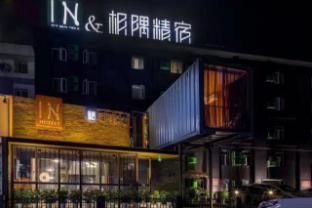 hanting hotel qingdao ningxia road