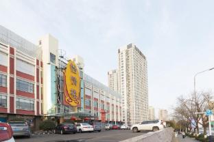 hanting hotel qingdao ningxia road