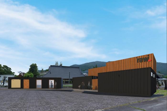 hakuba