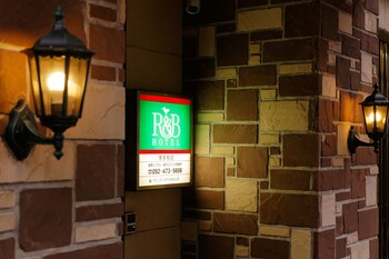 washington randb hotel hakata ekimae dai 1