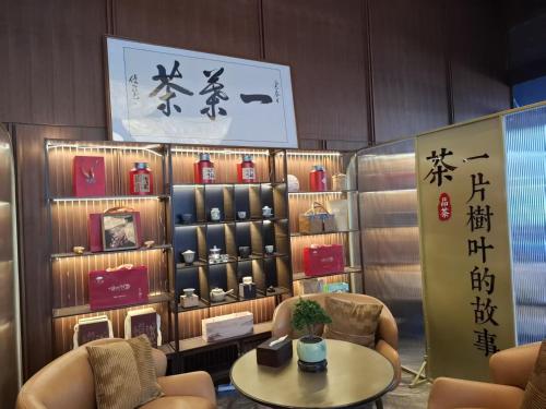 intercity hotel zunyi renhuai