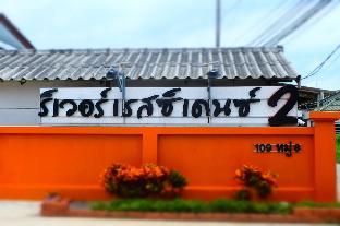 saraburi