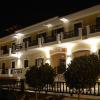 samos