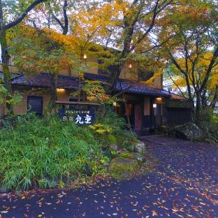 ryokan kokonoe