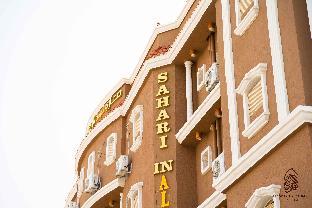 sahari alforsan hotel