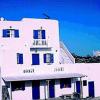 mykonos