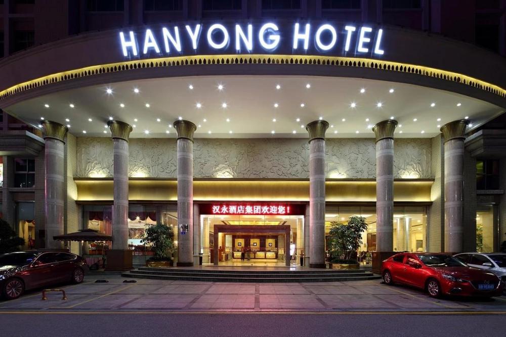 shenzhen hanyong hotel fuyong branch
