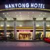 shenzhen hanyong hotel fuyong branch