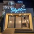 skykhan otel
