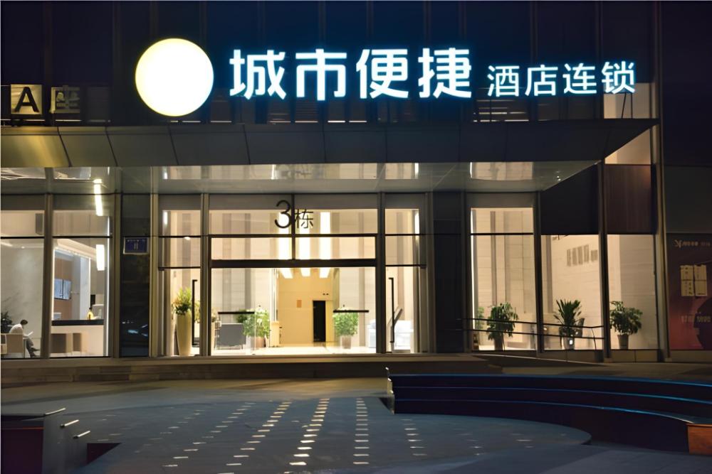 city comfort inn chengdu pixian lvdi yingchuang international
