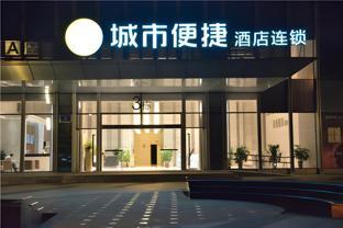 city comfort inn chengdu pixian lvdi yingchuang international