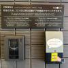 smile hotel sapporo susukino minami