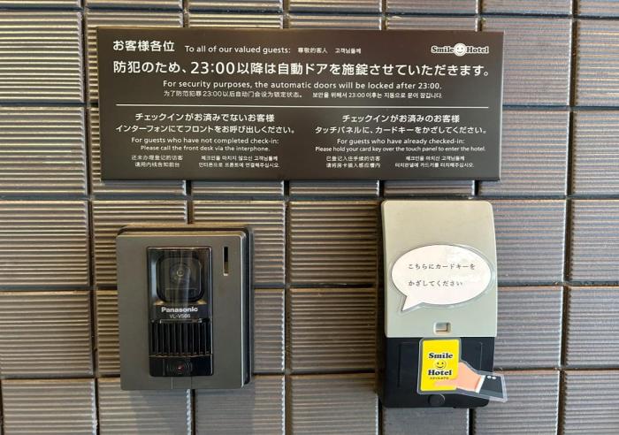 smile hotel sapporo susukino minami