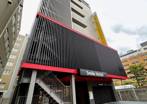 smile hotel sapporo susukino minami