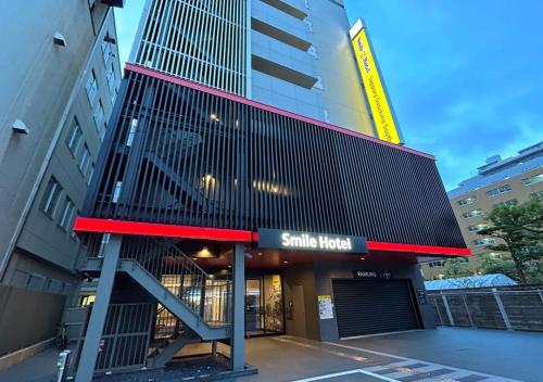 smile hotel sapporo susukino minami