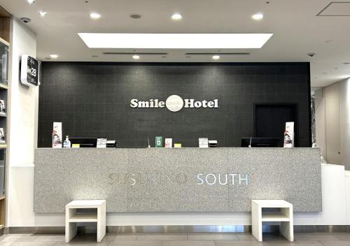 smile hotel sapporo susukino minami