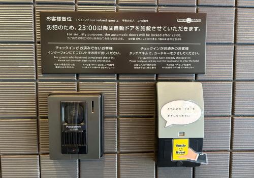 smile hotel sapporo susukino minami