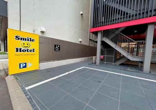 smile hotel sapporo susukino minami