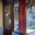 bardonecchia