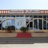 ramee dream resort