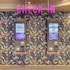 premier inn birmingham nec airport
