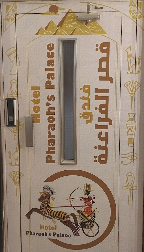 pharoahs palace hotel