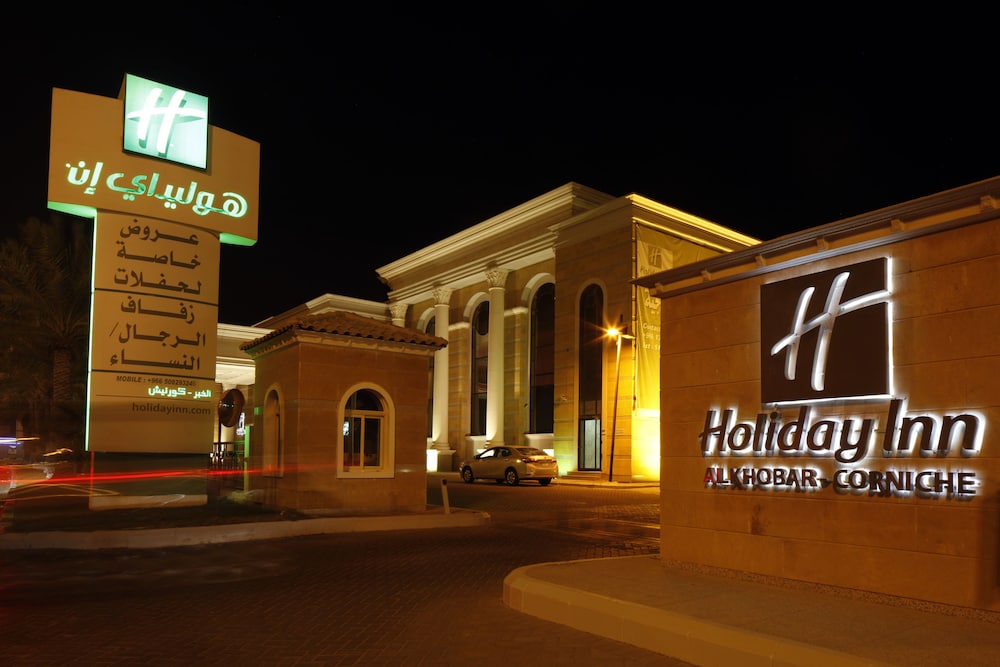 holiday inn al khobar corniche by ihg