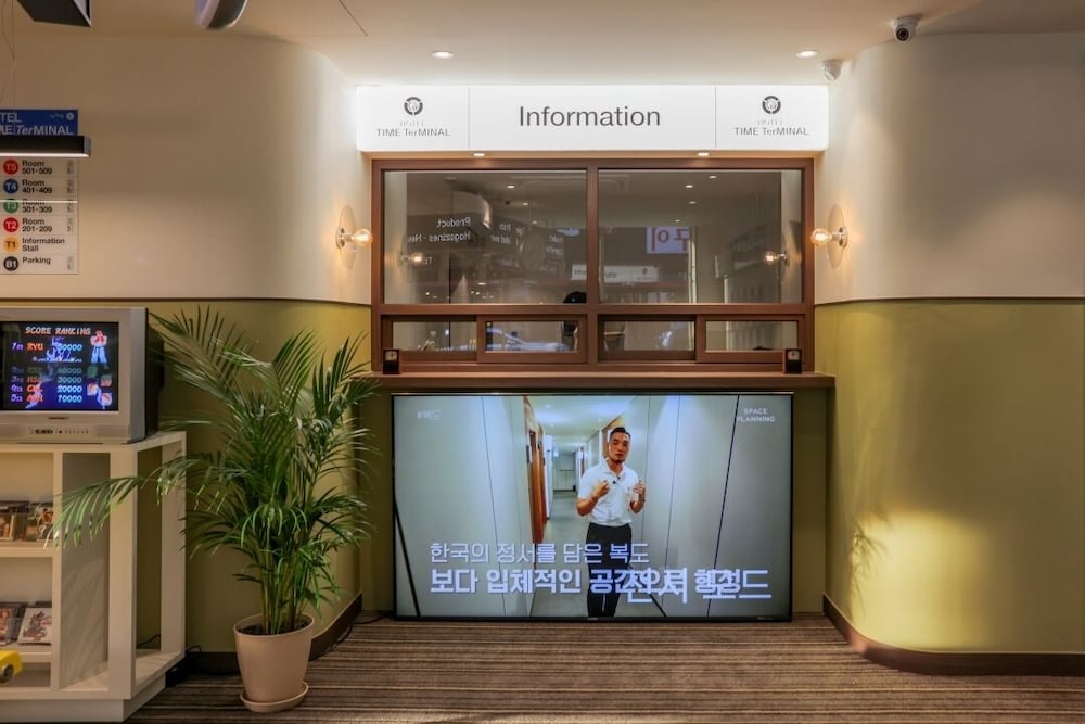 timeterminal hotel daejeon by aank
