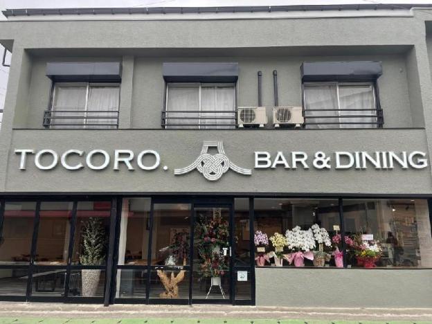 tocoro mt fuji station hostel kawaguchiko