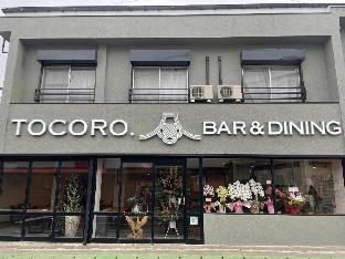 tocoro mt fuji station hostel kawaguchiko