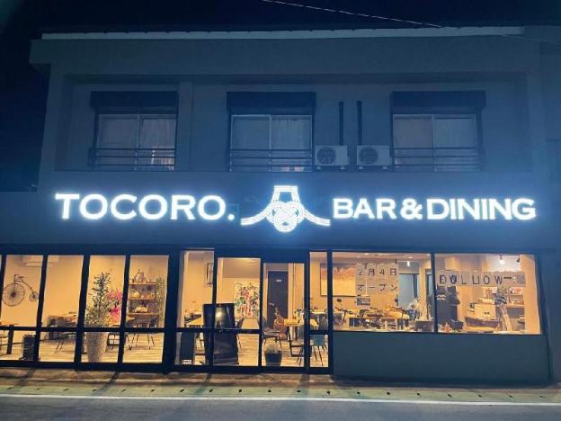 tocoro mt fuji station hostel kawaguchiko