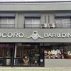 tocoro mt fuji station hostel kawaguchiko