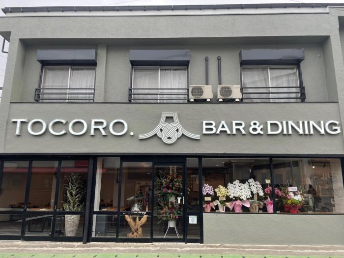 tocoro mt fuji station hostel kawaguchiko