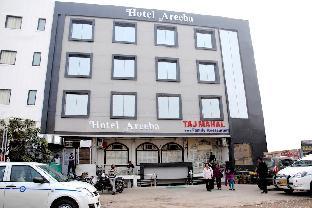 hotel areeba