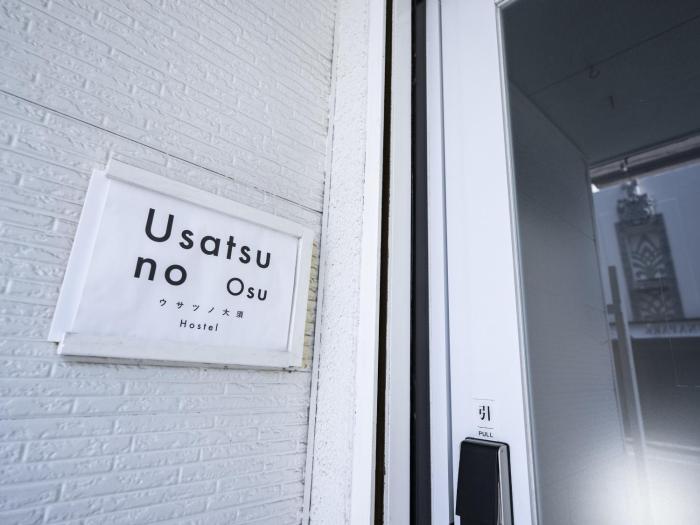 usatsuno osu hostel