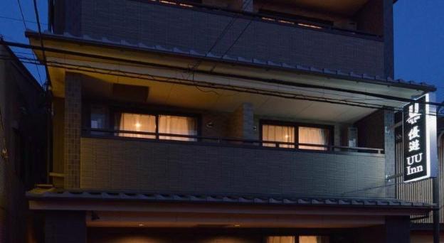 uu inn fushimi kyoto