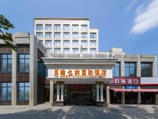 vienna hotel xiangyang railway station