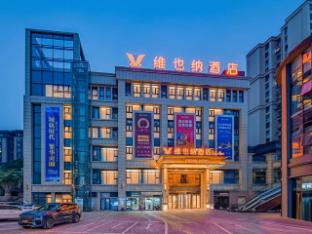 vienna hotel chongqing jiangjin wandaplaza shengquan templemetro station branch